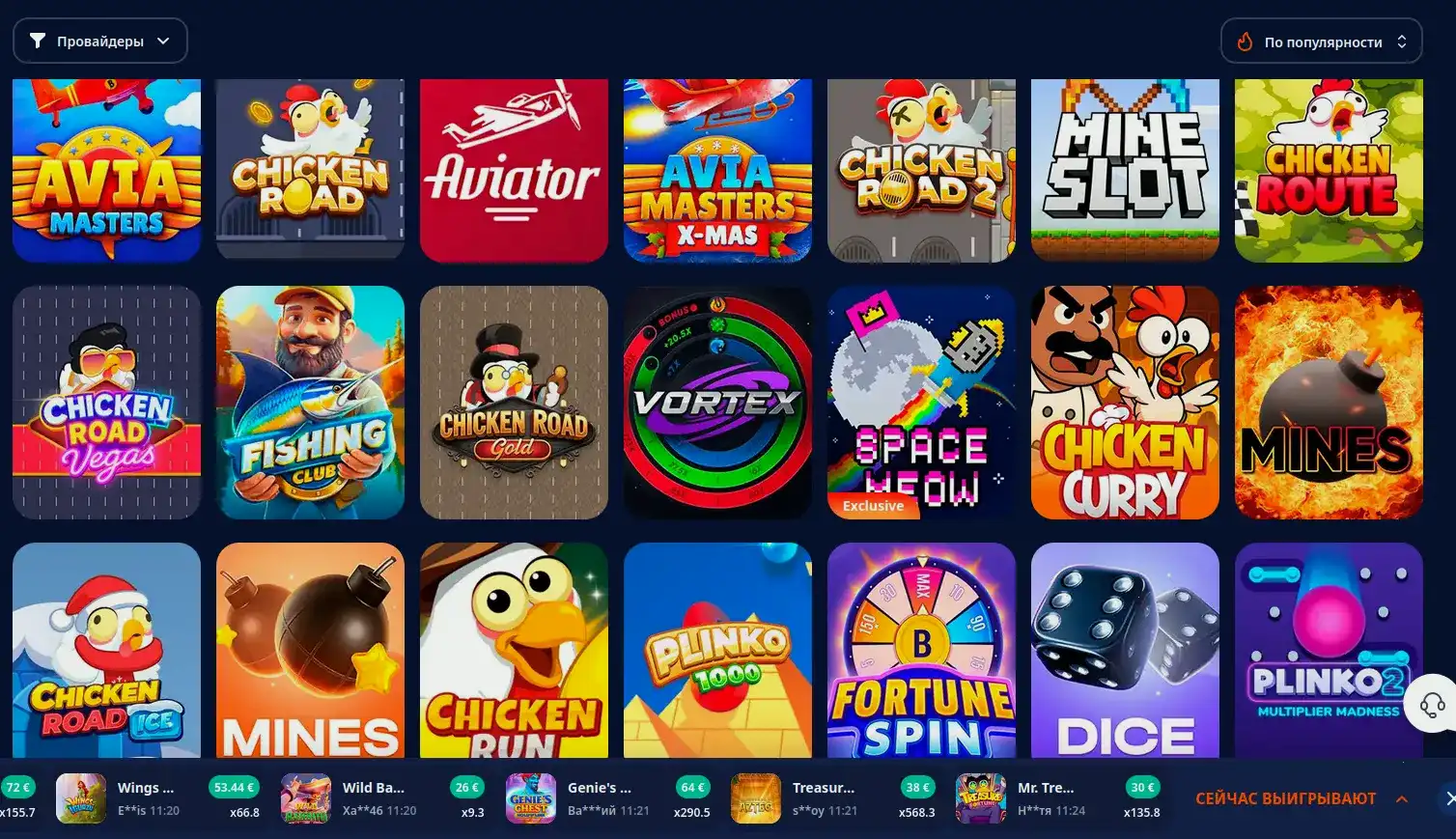 Бонусы и акции в казино Вулкан Рич